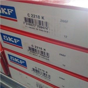 C2218K- CARB غلتک حلقوی